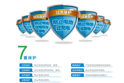 海陸通通用充電寶 高性價(jià)比移動電源的選擇